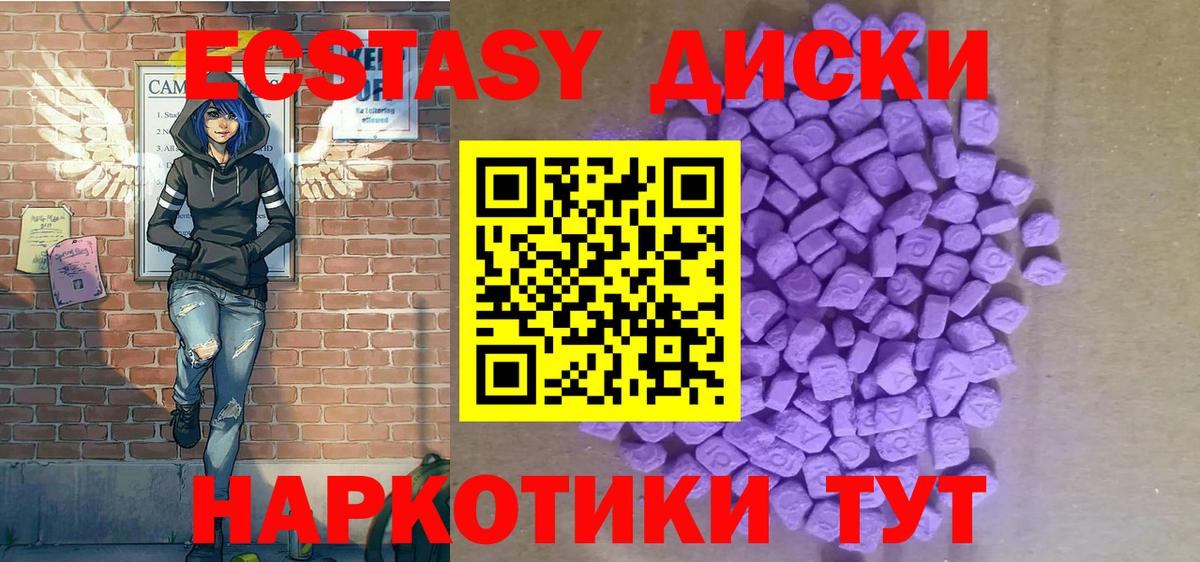 Cocaine  Дятьково  Меф МЯУ МЯУ кристаллы  Вход с VPN  ГАШИШ  Канабис 