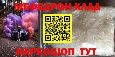 скорость Жуковский